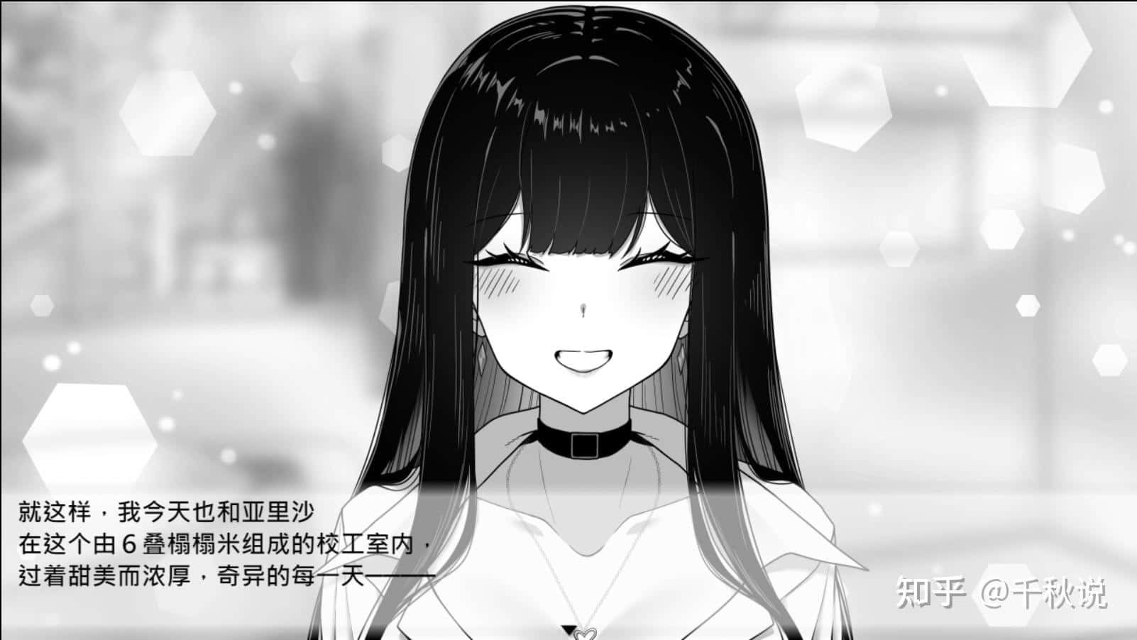 游戏截图2